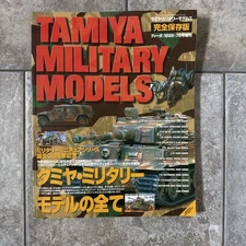 Tamiya Military Models Magazine Complete Edition  Everything About Military 1998