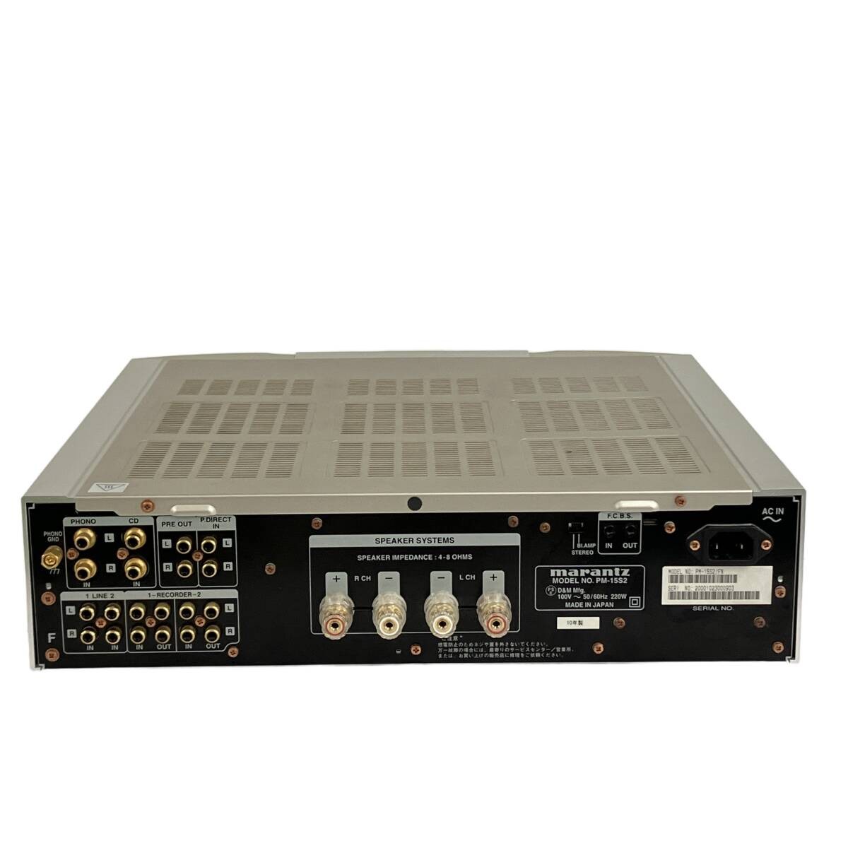Marantz マランツ　PM-15S2 12年製 Marantz PM-15S2 Amplifier for sale online | eBay