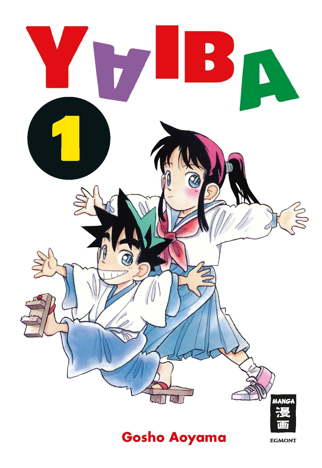 Thumbnail - Gosho Aoyama; Claudia Peter / Yaiba 01