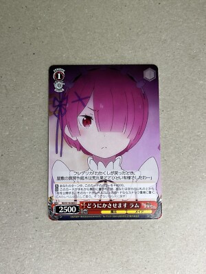 Weiss Schwarz Re:Zero Vol. 3 RZ/S116-065 C Ram