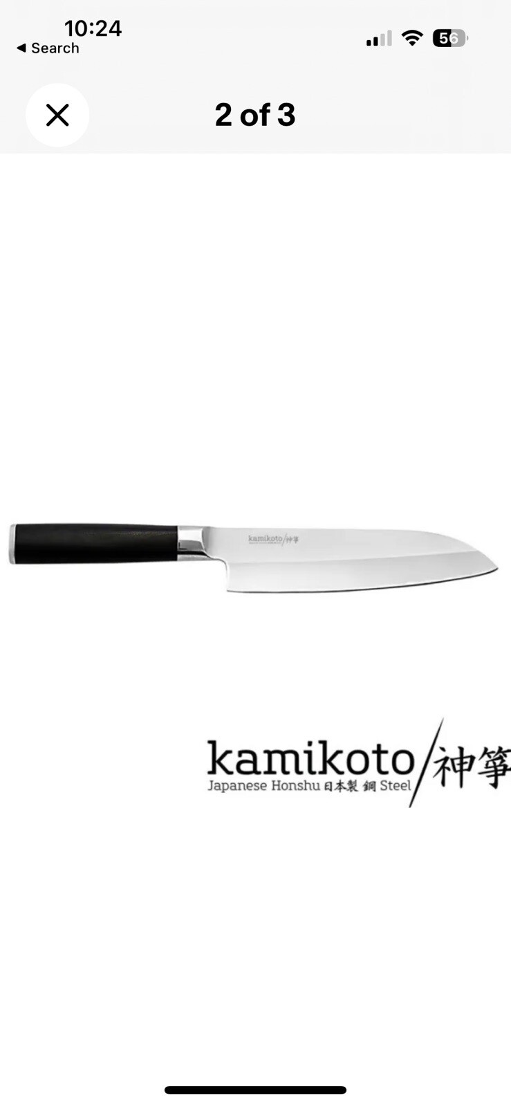 Brand New Kamikoto 7" Japanese Niigata Steel Santoku Chef Knife w COA