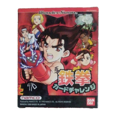Japanese Mobile Suit Gundam Vol. 3 A BAOA QU CIB Boxed WonderSwan