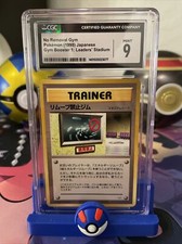 Japanese Gym No Removal Gym Trainer CGC 9