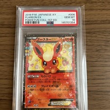 Flareon EX 006/032 CP3: PokeKyun Collection Holo (Japanese) for
