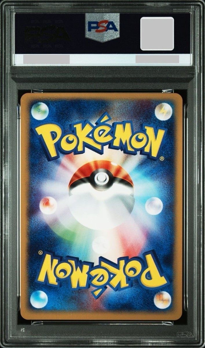 PSA 9 Mudkip 003/019 Holo Constructed Starter DeckPokemon Card