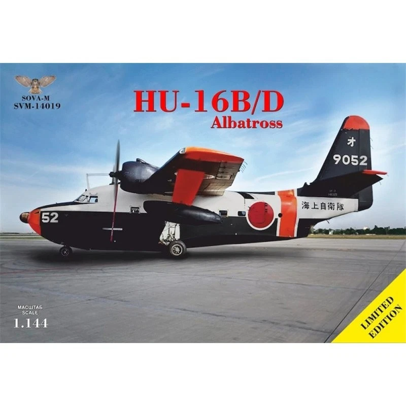 Maquette Avion HU-16B Albatross – Heritage Edition, Monogram 6065 (60966), Occasion