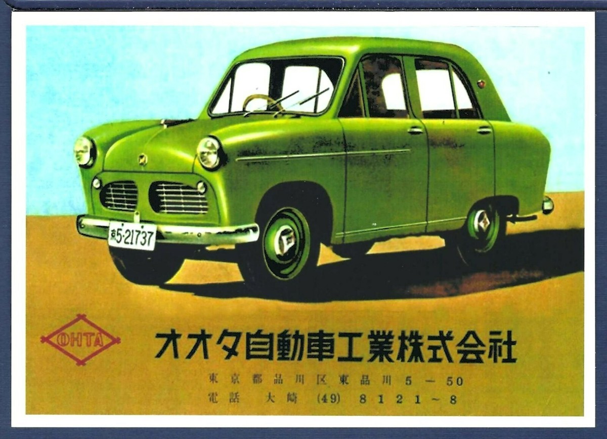 1955 Ohta Sedan Ohta Jidosha Manufacturing Company Tokyo, Japan