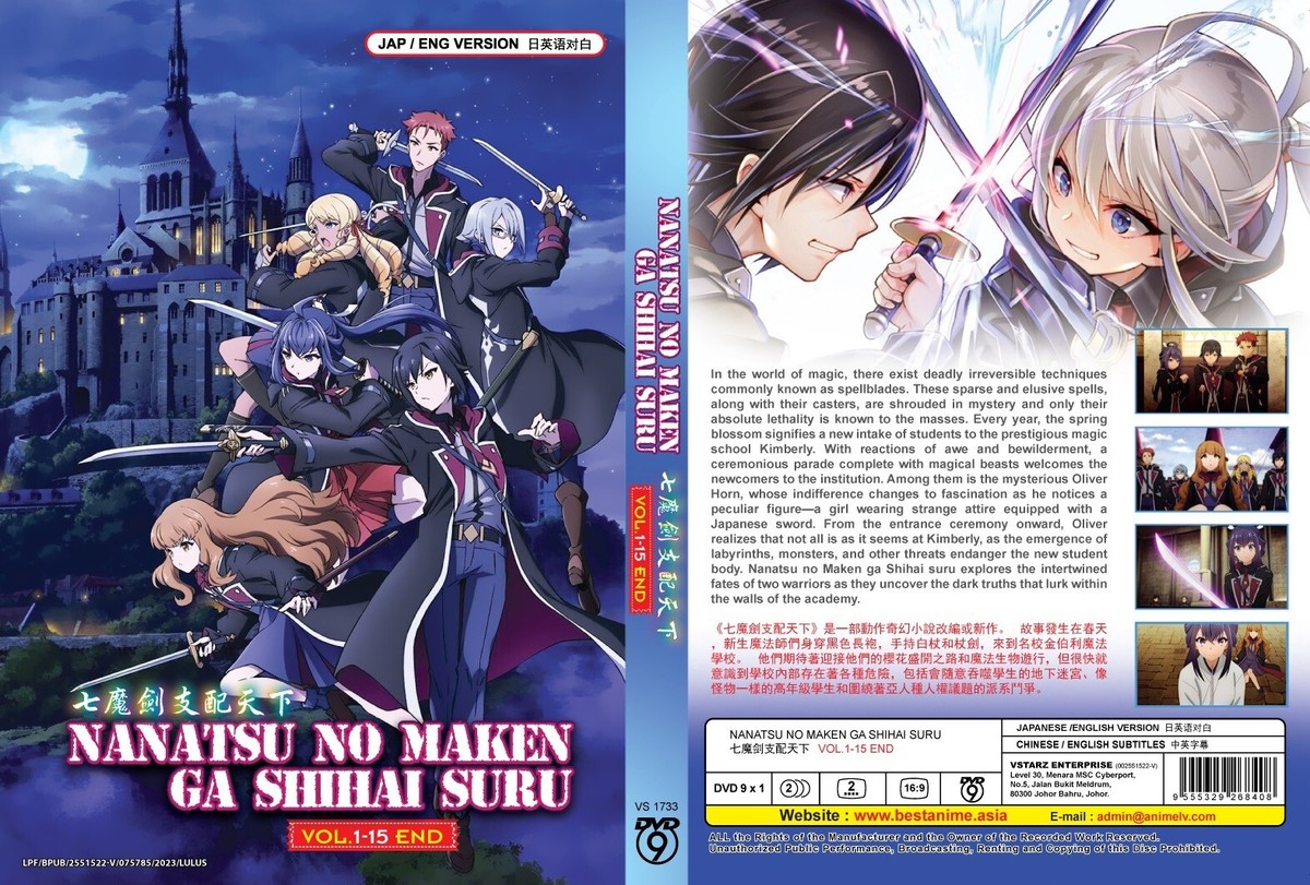 DVD Anime Nanatsu No Maken Ga Shihai Suru Vol.1-15 End English