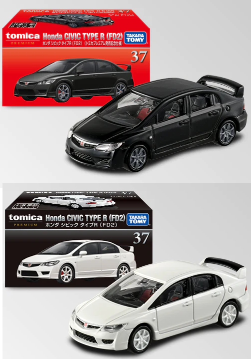 Takara Tomy Tomica Premium No.37 Honda Civic Type R FD2 2X