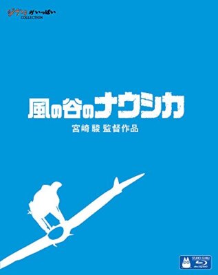 ANIMATION - NAUSICAA OF THE VALLEY OF THE WIND (SOME SUBTITLES) - Blu-ray NEW