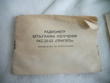 BEDIENUNGSANLEITUNG-SERVICEUNTERLAGEN--MADE IN RUSSIA ?????