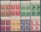 NORTH BORNEO 1944 Japanese Occupation BLOCKS. cat £416+ Fresh MNH ** GENUINE!