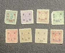(8) Each Sin Yat Sen Overprints, See Description For More Details