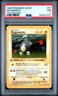 1999 POKEMON BASE SET 1ST EDITION #53 MAGNEMITE PSA 7