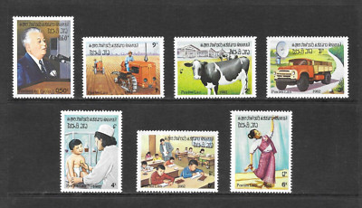 LAOS SCOTT 419 - 425 MNH WITHOUT GUM SET - 1982 7th ANNIVERSARY OF