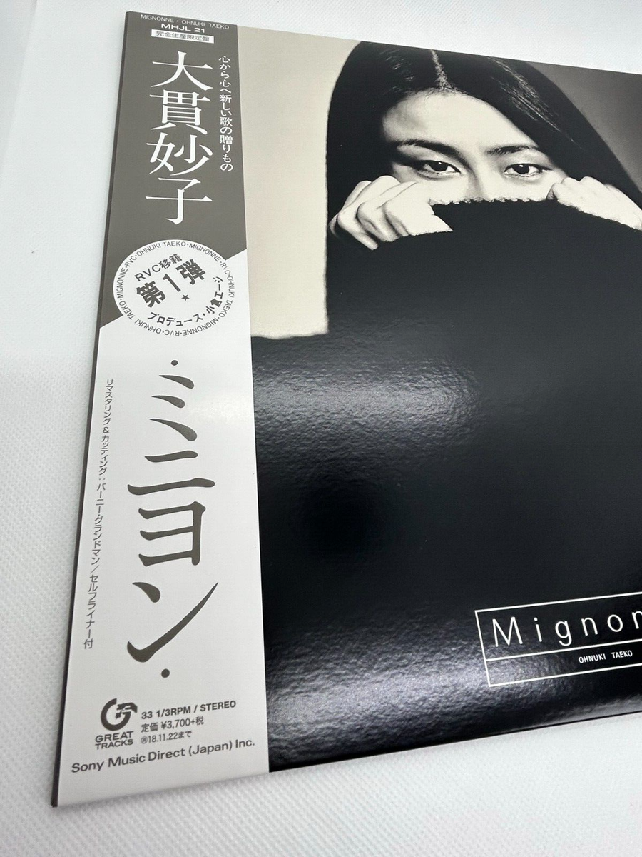 新品LP3rd press TAEKO ONUKI MIGNONNE 31yv+Y8K-pL._SY200_QL15_.jpg