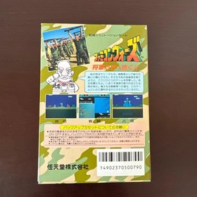 Famicom Wars Nintendo FC Japan Import Strategy Simulation Game Complete CIB