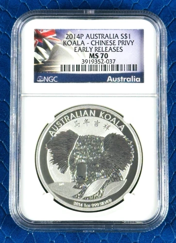 2014 P Koala Chinese Privy 1 oz .999 Silver Coin Australia Opera House NGC MS 70