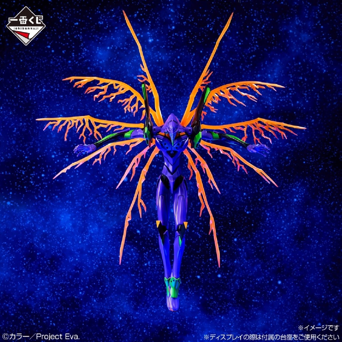 Japan Neon Genesis Evangelion 30th Anniversary Ichiban kuji LAST