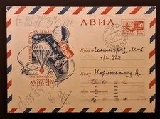 Ganzsache 1971, Gestempelt 29.03.1971 NORDPOL, gelaufen