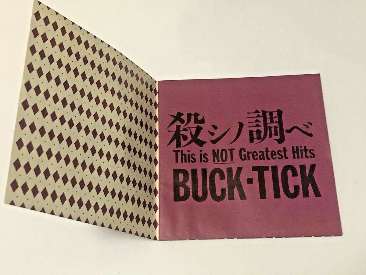 BUCK-TICK(殺シノ調ベ） This is NOT Greatest Hit　CD japan cd band