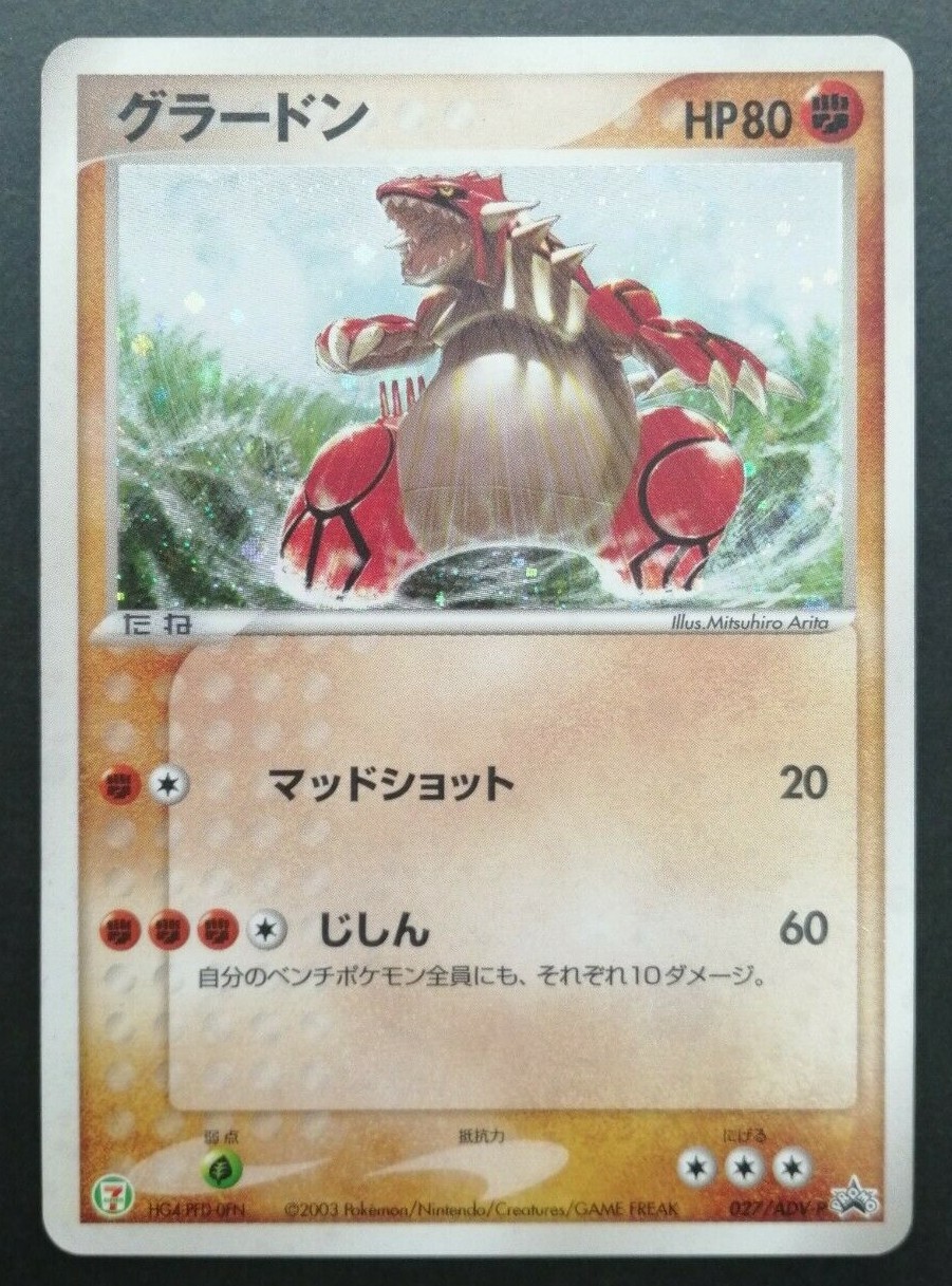 Groudon Pokemon Promo Card Seven Eleven 027/ADV-P Holo Rare Nintendo TCG 2003