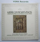 DG 2533 443 - EASTER ON MOUNT ATHOS / GOOD FRIDAY & HOLY SATURDAY - Ex LP Record