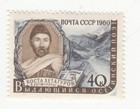 Russia 1960. Famous Ossetian Poet Kosta Khetagurov. Writers of Our Homeland MLH — photo 1