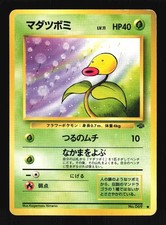 Pokemon Japanese Bellsprout Jungle No. 069 Heavily Played