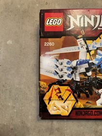 Lego 2011 (2260) Ninjago Ice Dragon Attack  (New) Sealed 