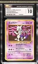 CGC 10 ⭐️ Pokemon Mewtwo 150 Vending Series 3 Vintage Japanese Promo