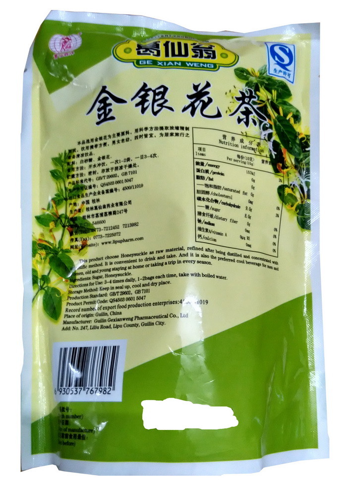 GE XIAN WENG Honeysuckle Herbal Tea Beverage 3 Bags (10g x 48 Packets