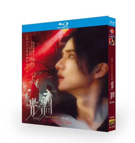 Chinese The Light in the Night Chinese Subtitle All Region - Picture 1 of 1