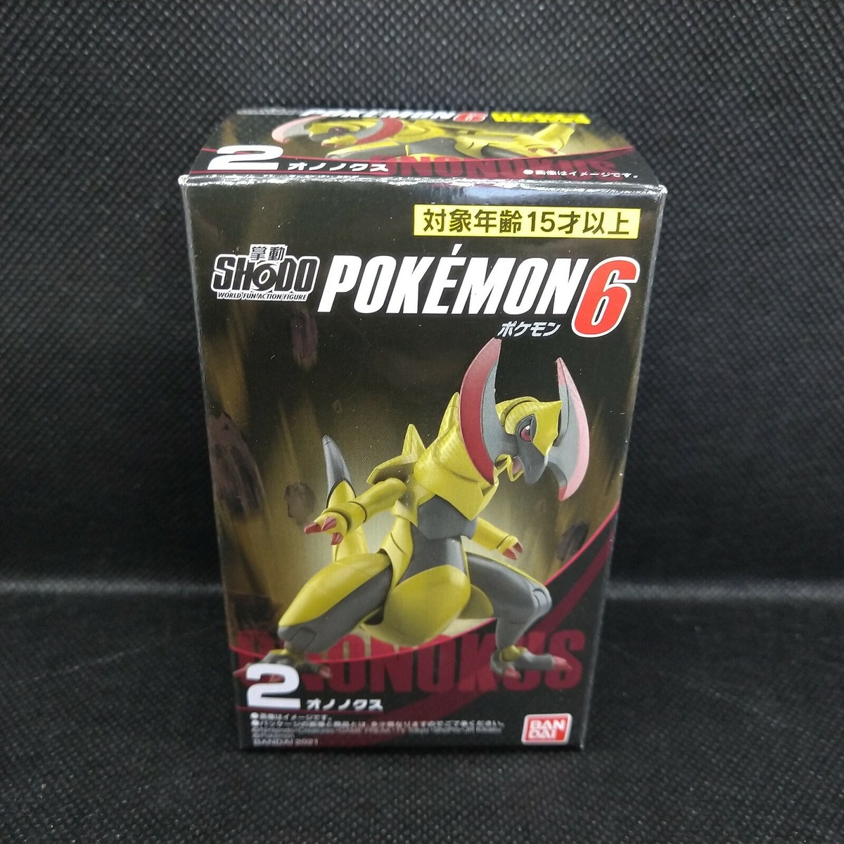 Pokemon SHODO 6 Bandai Figure Haxorus Japan | eBay