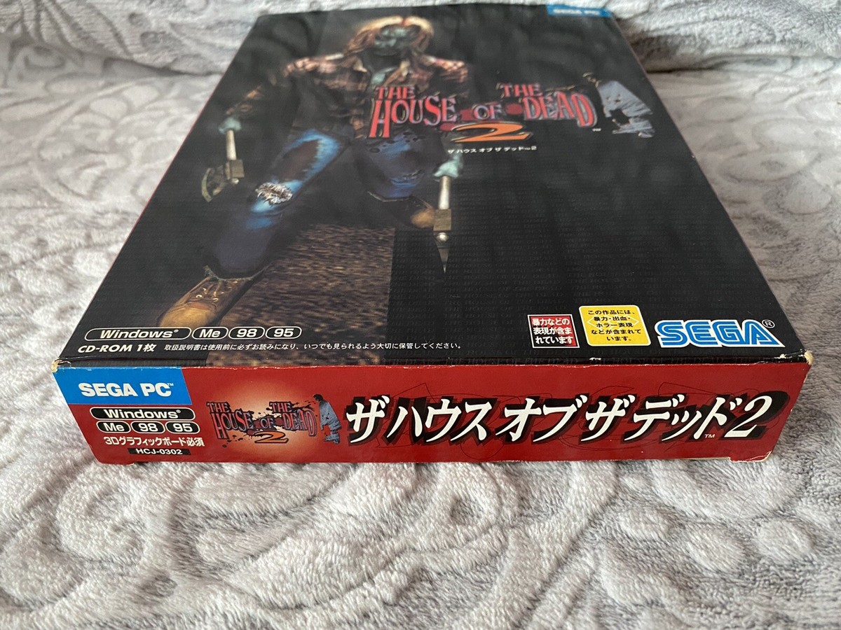 超激レア スペイン語?吹替版 PC版 THE HOUSE OF THE DEAD The