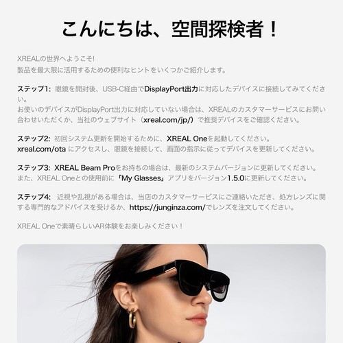 XREAL One X1111 2025 Glasses Black AR VR Smart Glasses Bose Sound Max. 367 in. - 第 9/9 張圖片