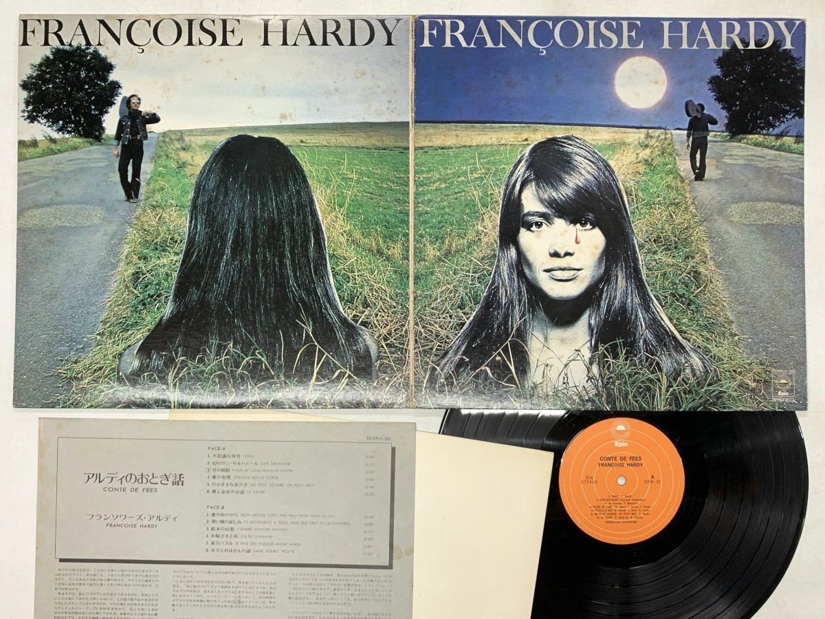Francoise Hardy Lp for sale - eBay