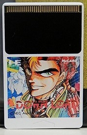 Download [PC engine]