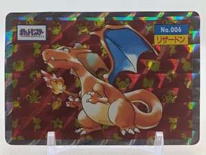 【Holo 1997 charizard Pokémon】明治製菓 ゲットカード 1997 Charizard | eBay