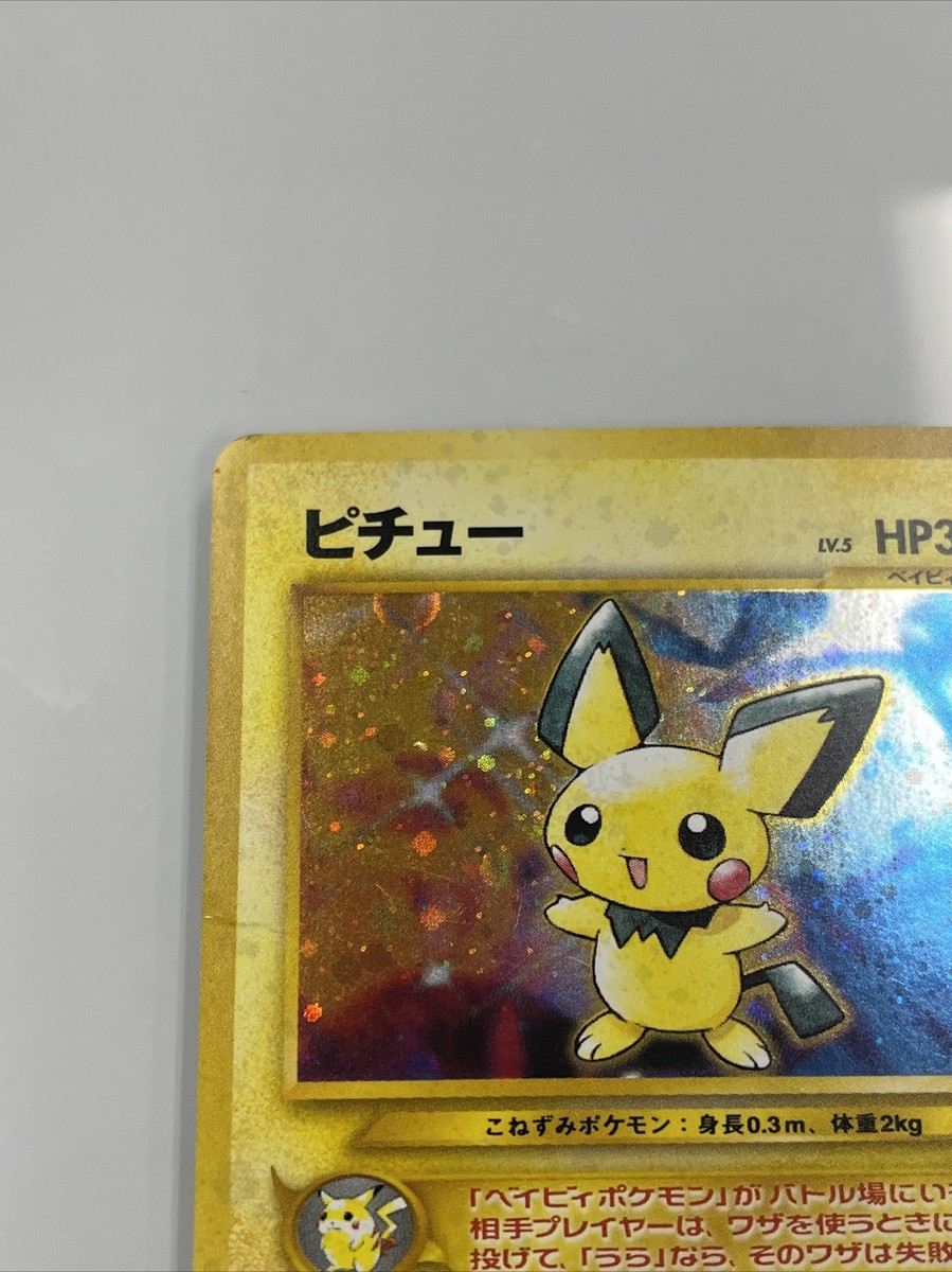 1999年ネオ でんげきピチュー　PSA Pokemon Neo Genesis 1st Edition Pichu 12/111 PSA 9 | DA Card World