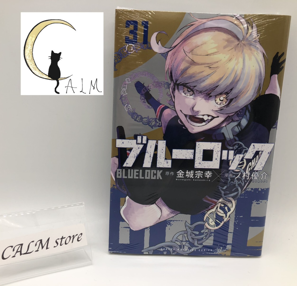 Blue Lock Comic Manga Japanese Vol. 31 Muneyuki Kaneshiro