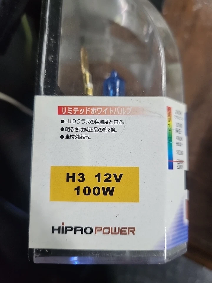 HIPRO POWER H3 12V 100W SUPER WHITE HID HALOGEN HEADLIGHT BULBS - Image 2 of 2