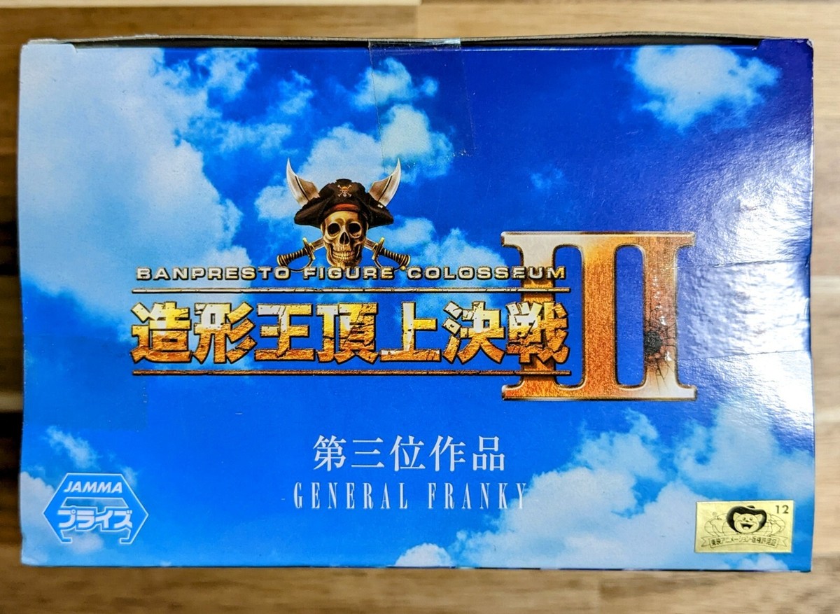 ONE PIECE General Franky BANPRESTO WORLD FIGURE COLOSSEUM 3 vol.8
