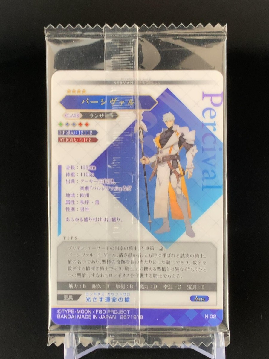 Percival N02 FGO Fate Grand Order Wafer Card Bandai Japanese | eBay