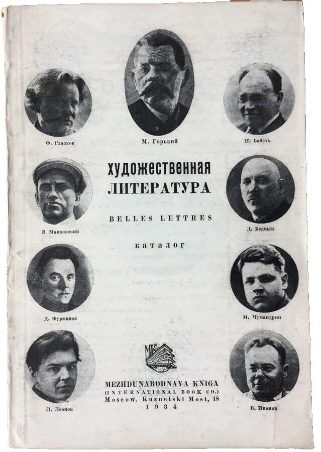 Softcover, Wraps Illustrated Literature & Fiction Antiquarian & Collectible Books