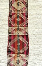 Vintage Sash Belt Bolivia, Traditional Native Hand Woven, in Excellent Condition