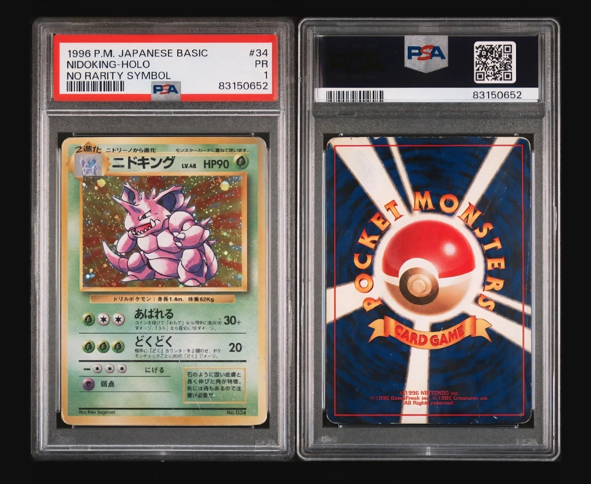 Pokémon TCG Professional Sports Authenticator (PSA) Grade 1