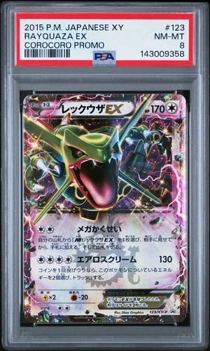 Pokemon Japanese Rayquaza EX 123/XY-P Promo Corocoro PSA 8 NM-MT