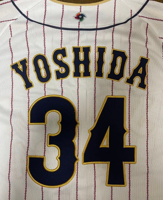 Masataka Yoshida #34 2026 WBC Japan Mizuno Replica Jersey ALL