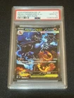 2025 Pokémon Mega Charizard X ex SAR 110/080 Inferno X M2 Japanese PSA 10 Gem💎